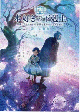 八喜电影网片单图鉴：治愈系动画卡片封面样本