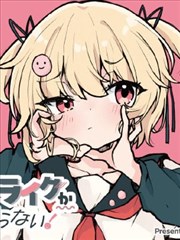 八喜电影网索引卡：校园漫画走廊尽头的借阅证封面